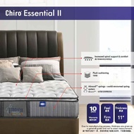 DREAMLAND Chiro Essential 2 Mattress