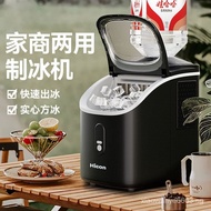 [FREE SHIPPING]HICON Household Small Ice Maker20kgCoffee Restaurant Commercial Automatic Large Capacity Square Ice Cube Maker