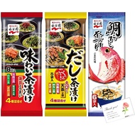 Nagatanien Tea Dipping Set (4 flavors of Taste Tea Dipping, 8 servings・Soup Tea Porridge, 8 servings
