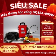 Drain unclogging machine for home use GQ180A-900W