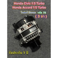New Authentic Alternator Honda Civic FC FK1.5 Accord G10 1.5 Turbo Engine Year 2016-2024 (Code 7B) 3