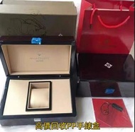 免費估價 全港澳上門：歡迎發圖咨詢 勞力士錶盒 節表格，盒子，錶盒 手錶盒，配件（說明書，錶帶，錶格，出世紙，保卡）包裝盒，首飾盒，，勞力士（rolex），愛馬仕，百達翡麗（PP），江詩丹頓（VC）高