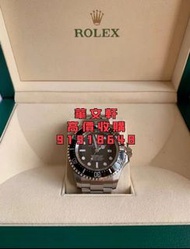 門市高價收購：勞力士 Rolex 帝舵 tudor 奧米茄 IWC 萬國 卡地亞 綠水鬼 黑水鬼 日誌 等二手名錶