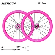 MEROCA | ชุดล้อขอบสูงพร้อมเบรกดิสก์พับได้ 406/451