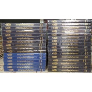 Thai Encyclopedia For Youth​ lk