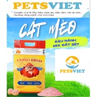 <Free 1 pack of Pate Me-O 80g> Soy cat mixed with clay 70:30 - Cat litter - Cat litter - Royal Cat 6