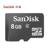 閃迪（SanDisk）移動microSD存儲卡 TF卡 8GB Class4   單卡 簡包