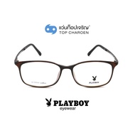 PLAYBOY แว่นสายตาทรงเหลี่ยม PB-11061-C5 size 50 By ท็อปเจริญ