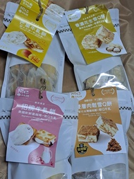 [現貨] 台灣美味阿仁牛軋餅(多口味)