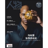 Character Magazine June 2020 Issue 6 General Issue 376 Marbury Survival Evolution