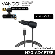 อุปกรณ์เสริมแนะนำ VANGO H30 กล้องติดรถยนต์