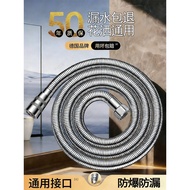 ((MI) Official Flagship Store 304 Stainless Steel Shower Hose Nozzle Universal Water Heater Explosio