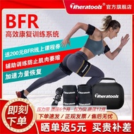 BFR Compression Belt Bloodstream Restricted Training Belt Professional Muscle Men Women Sports Fitne