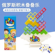 TETRA TOWER 俄罗斯积木叠叠乐平衡游戏 Tetra Tower Balance Blocks Game