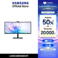 [Pre-order จัดส่งฟรี] 34" Viewfinity S6 S65VC WQHD Monitor รุ่น LS34C650VAEXXT As the Picture One