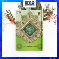 [PUSTAKA AZHAR] AL QURAN AL-KARIM PUSTAKA AZHAR