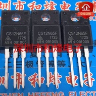 [One Price] CS12N65F TO-220F MOS Field Effect Tube 12A 650V