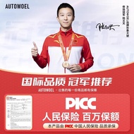 ผ้าคลุมกันแดดสำหรับรถยนต์ Toyota Corolla/Levin/Camry/Harrier/Asian Dragon ผ้าคลุมกันความร้อนกันแสงแด