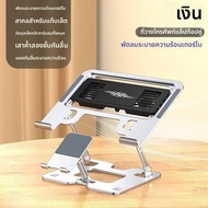 Support Stand Laptop Game รูปตัว U แบบพับได้พร้อมพัดลมระบายความร้อนสำหรับโทรศัพท์มือถือ 2-in-1 แบบไร