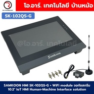 SAMKOON HMI SK-102QS-G + WiFi module IoT จอทัชสกรีน 10.2" HMI Touch Screen 10.2" รองรับ Ethernet WiF