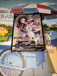 Ptcg 仙子伊布V csr