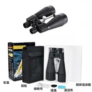 Binoculars Bird Watching