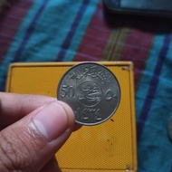 uang koin kuno arab 50 riyal