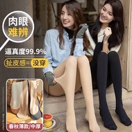 Pantyhose Thick Anti-Hook 50D Stocking Durable Silk Ice Skin 丝袜厚防勾丝50D美腿打底隐形连裤袜