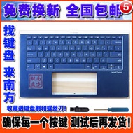 （筆電鍵盤）Asus華碩 UX434 Zenbook 14 UX434FL 筆記本鍵盤 C殼