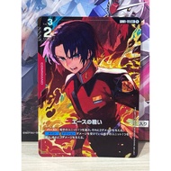 GD01-111 R + Battle of Aces