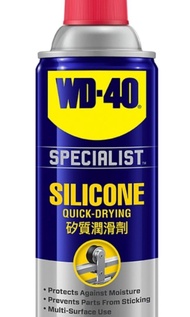 WD-40® 專業系列 WD 35002 矽質潤滑劑 (360毫升)