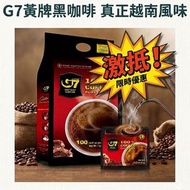 純黑咖啡粉(2克*100包) G7美式萃取黑咖啡 即溶咖啡美式咖啡 200g越南中原G7美式醇黑無糖 萃取齋啡[平行進口]