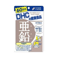 DHC 鋅 60日量