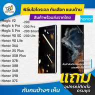 ฟิล์มไฮโดรเจล กันเสือกแบบด้าน Honor Magic 6 ProHonor Magic V2Honor 5 ProHonor 90 5GHonor 90 Lite X6A