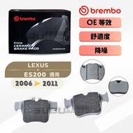 ((BUBU Safe Brake) BREMBO Pad Brake Pads (for LEXUS GS350 2006-2011)