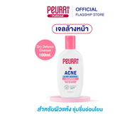 PEURRi Acne & Dry Defence Cleanser เจลล้างหน้าสำหรับผิวแพ้ง่าย   ขนาด 100ml.