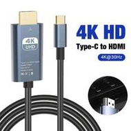 4K 30Hz USB-C Adapter Cable Compatible With Laptops, Phones, TVs, Displays, Projectors, Tablets