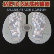 Dahe Foot Massager Foot Pressure Pad Foot Acupoint Massage Board Foot Therapy Acupuncture Massager M