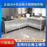 Stainless Steel Simple Cupboard Overall Storage Integrated.Stove Stainless Full Storage Kitchen Hous