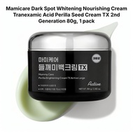 Mamicare TX 2nd Generation Perilla Whitening Cream 80g, Tranexamic Acid Dark Spot Care