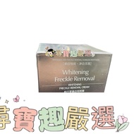 BROLAMEN 577 Cream 50G 4-3