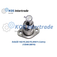 Chain Tensioner Camry 1AZ-FE 2AZ-FE ANE11 (13540-28010)(Genuine)