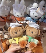 miffy 現貨 Barbara 麵包屋 和服 麵包師 米菲兔 迷你 斜孭袋 掛包 鑰匙圈 毛公仔 掛件 Boris 京都 嵐山 包包掛飾 鎖匙扣 麵包師傅
