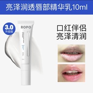 Ropo Lip Essence Lipstick Nob Lip Balm Lip Essence Lip Balm Moisturizing Moisturizing Lip Gel 8VKN