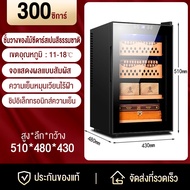 🍇ตู้เก็บซิการ์🍇 Electronic Cigar Humidors Cabinet ตู้แช่ซิการ์ ตู้ซิการ์ ตู้แช่ไวน์ ตู้ควบคุมความชื้