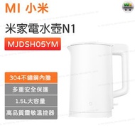 小米 - 米家電熱水壺N1、不銹鋼恆溫水煲 MJDSH05YM【平行進口】