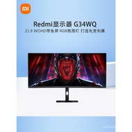 Skrin Tulang Ikan Redmi G34WQ 34-Inci 180Hz Melengkung Tinggi Segar Semula Monitor Permainan Luaran