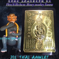 吃炭排金 五眼四耳 黄金灵猴 符片 Phra Sihuhata money yantra Ajarn Kaew Wat Samnak Be2565 Thailand product