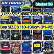 preorder Ergonomics Dr Kong school bag backpack S for K2-p1 p2 p3 dr kong bag primary school children present