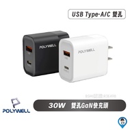 [POLYWELL POLYWELL] Dual-Hole Fast Charging Head 30W Type-C Charger Tofu Suitable For Apple iPhone